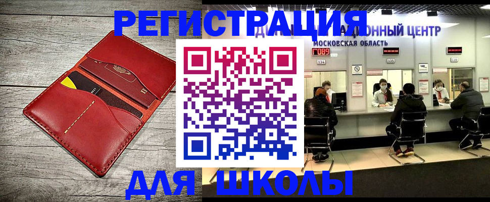 где прописаться в Находке